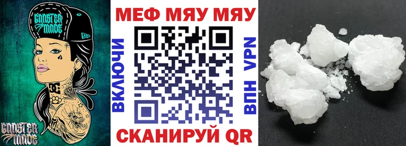 Где продают наркотики Норильск Бошки Шишки  mega онион  Cocaine  ГАШ  Меф мяу мяу 