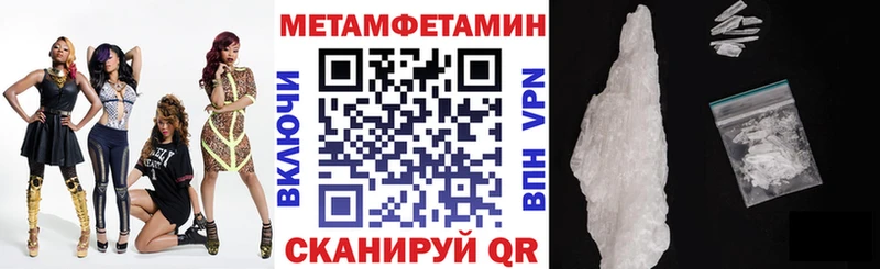 Амфетамин 97% нарко площадка формула Норильск