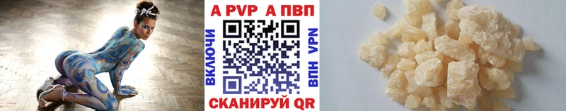 Alfa_PVP Crystall  OMG   Норильск 