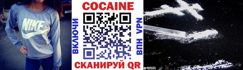 Кокаин Боливия Норильск