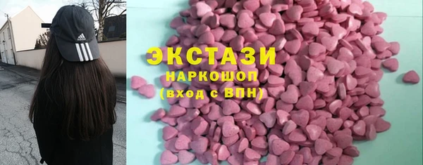 стаф Вяземский