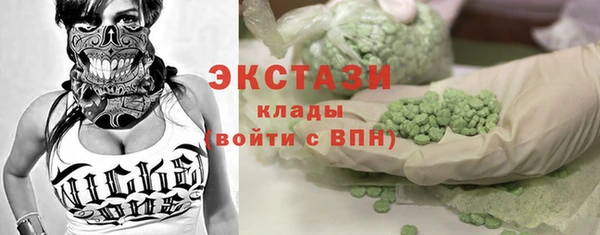 ECSTASY Вязники