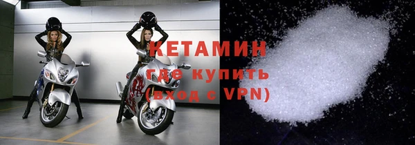 ALPHA-PVP Волоколамск