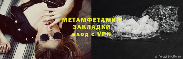 кокаин колумбия Волосово