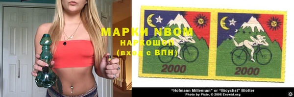 мяу мяу мука Вязьма