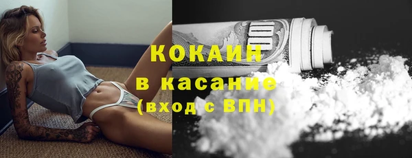 ALPHA PVP Володарск