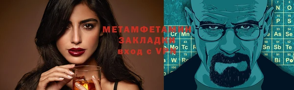 стаф Вяземский
