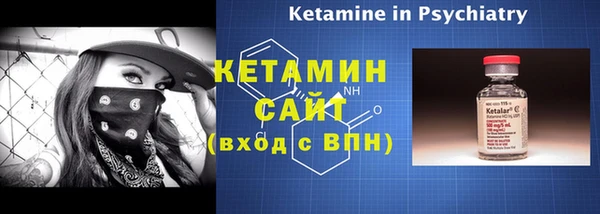 ECSTASY Вязники