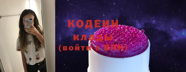 мяу мяу мука Вязьма