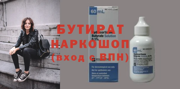 ALPHA PVP Володарск