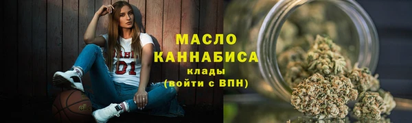 ALPHA PVP Володарск