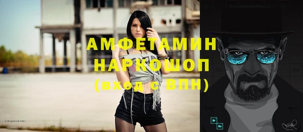 ECSTASY Вязники