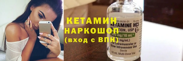 ALPHA-PVP Волоколамск