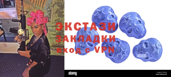 ALPHA-PVP Волоколамск