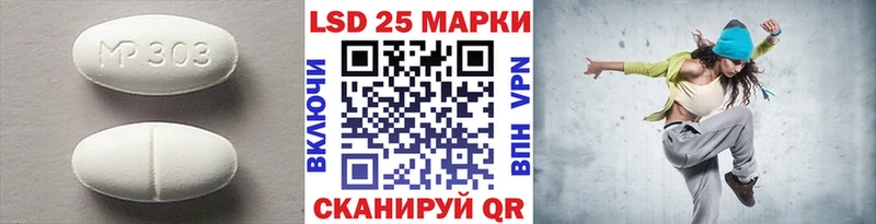 MEGA ONION  где продают   Норильск  LSD-25 экстази ecstasy 
