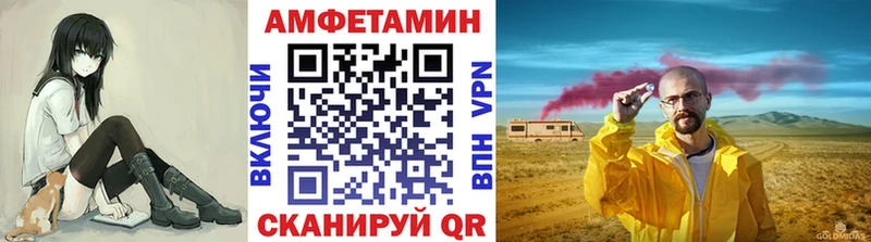 Первитин Methamphetamine Норильск