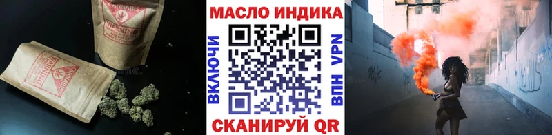 Дистиллят ТГК вейп с тгк  mega ссылки  Норильск 